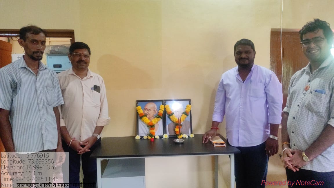 गांधी जयंती